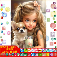 �¿�DIYŮ�����ʯ��  ���|AB�ɉm��֬� �c��ֹ������Sһ�����l