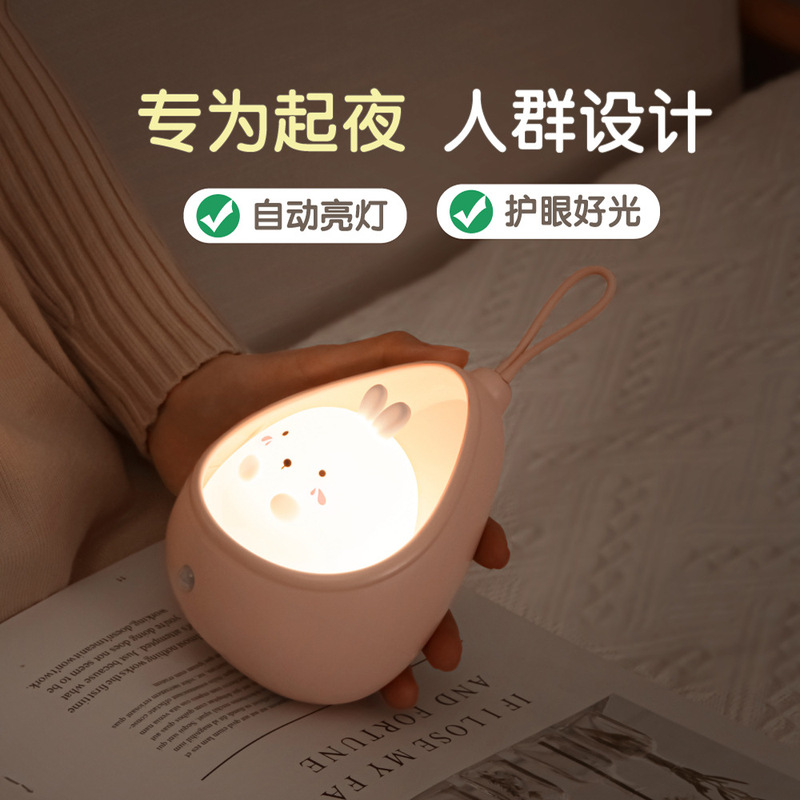 人体感応小夜灯寝室箪笥枕元光控夜灯食器棚廊下充電かわいい漫画ナイトライト|undefined