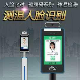 道闸;门禁机;车辆检测仪