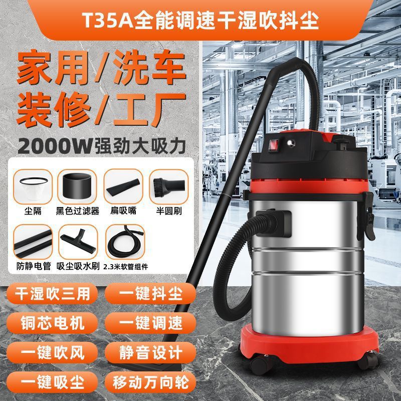 Aspiradora industrial, limpieza de terrenos baldíos de alta potencia, hermosa costura, lavado de autos, máquina de succión de succión grande de doble uso para el hogar, en seco y húmedo