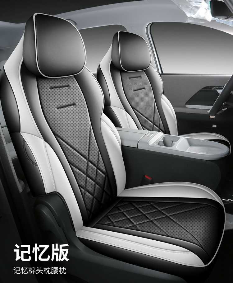 Specifically designed seat cushion and car seat cover for the Arcfox Koala S, suitable for all seasons, breathable and odorless