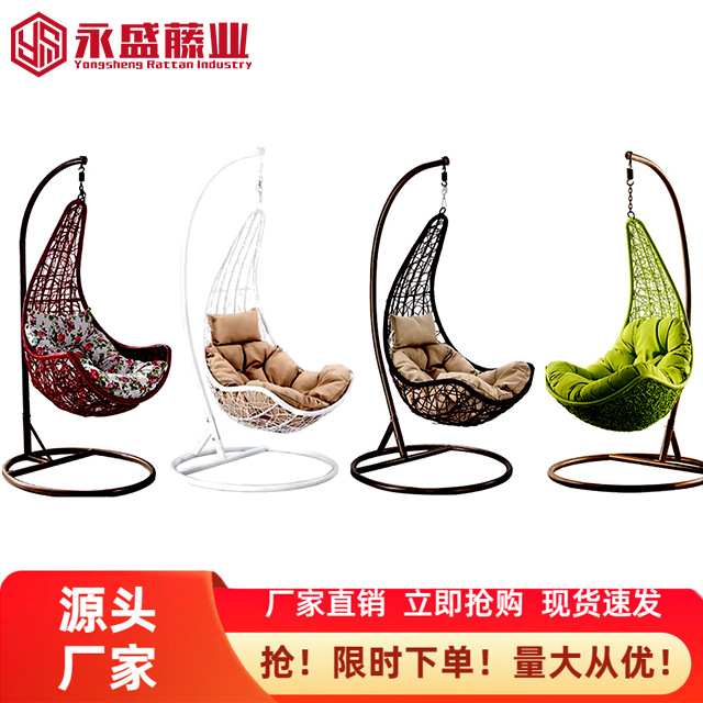 Customized Hanging Chair, Rocking Chair, Maple Leaf Style, Popular Indoor and Outdoor Swing Chair, Leisure Rocking Chair, Balcony Swing Chair