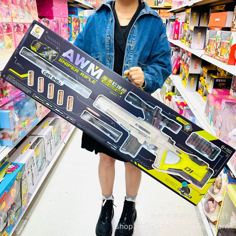 Chengjun M416 Electric Burst Soft Bullet Gun Assault Rifle Awm Sniper Gatling Heavy Machine Gun Boy Toy Gun