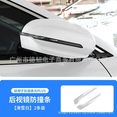 Şüşə kənarı xromları/moldingləri Edition Original Car Color Rearview - ski-white