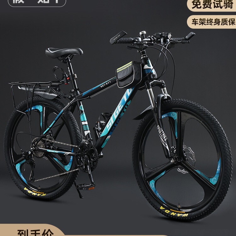 Mountain Bike Men's Model 24inch 26inch Racing Women's Junior High School Student Adult Variable Speed Shock-Absorbing Youth Bicycle Mountain Bike Men's Model 24inch 26inch Racing Women's Junior High School Student Adult Variable Speed Shock-Absorbing Youth Bicycle