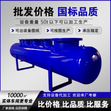 厂家直供碳钢不锈钢集分水器分集水器管道分流器蒸汽分气缸大流量