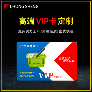 Nfc Beauty Salon Vip Membership Card Custom Pvc Customized Classy Skin Stored Value Ic Magnetic Strip Classy Beauty Industry Hairdressing