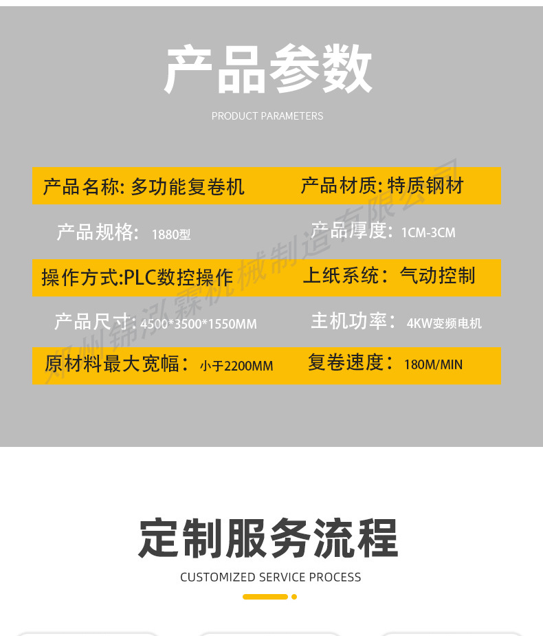 详情PS_03