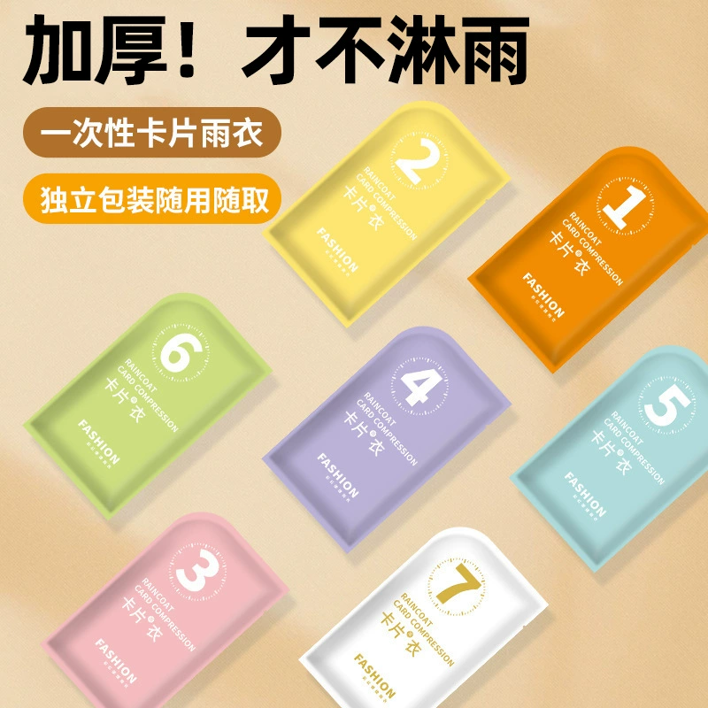 Одноразовые карты Красочный плащ утолщение для взрослых Сжатый портативный дождевик наружный туристический плащ оптом
