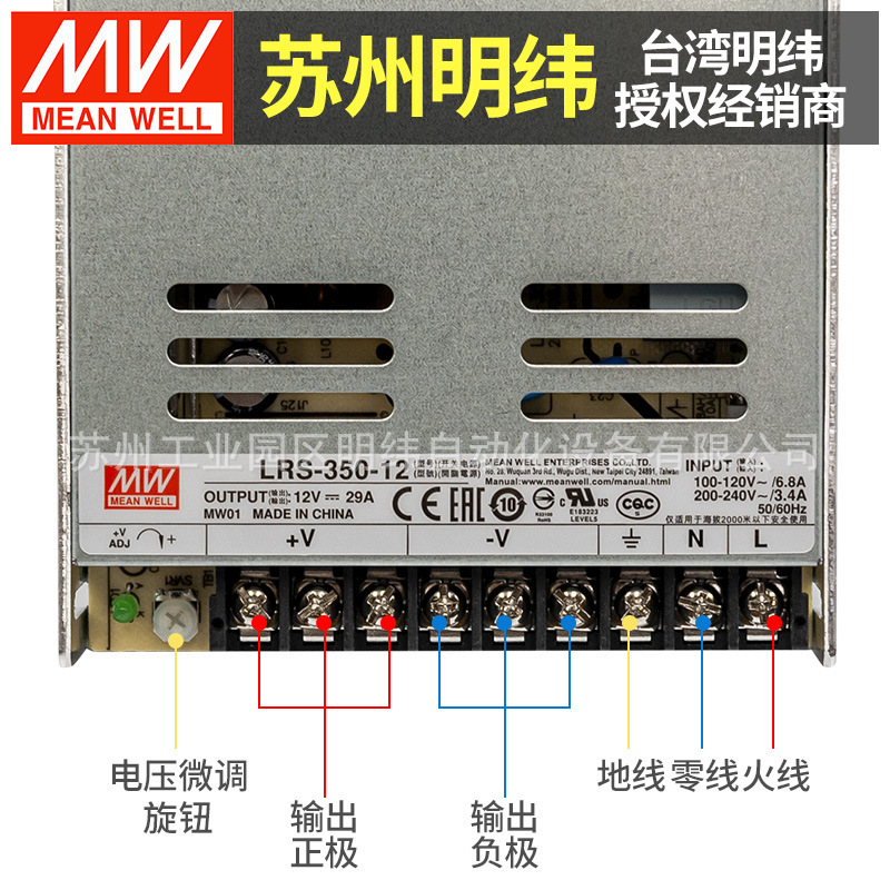 明緯スイッチ電源24v大電力調整LRS-75W150W350W600W12v5v直流led駆動|undefined