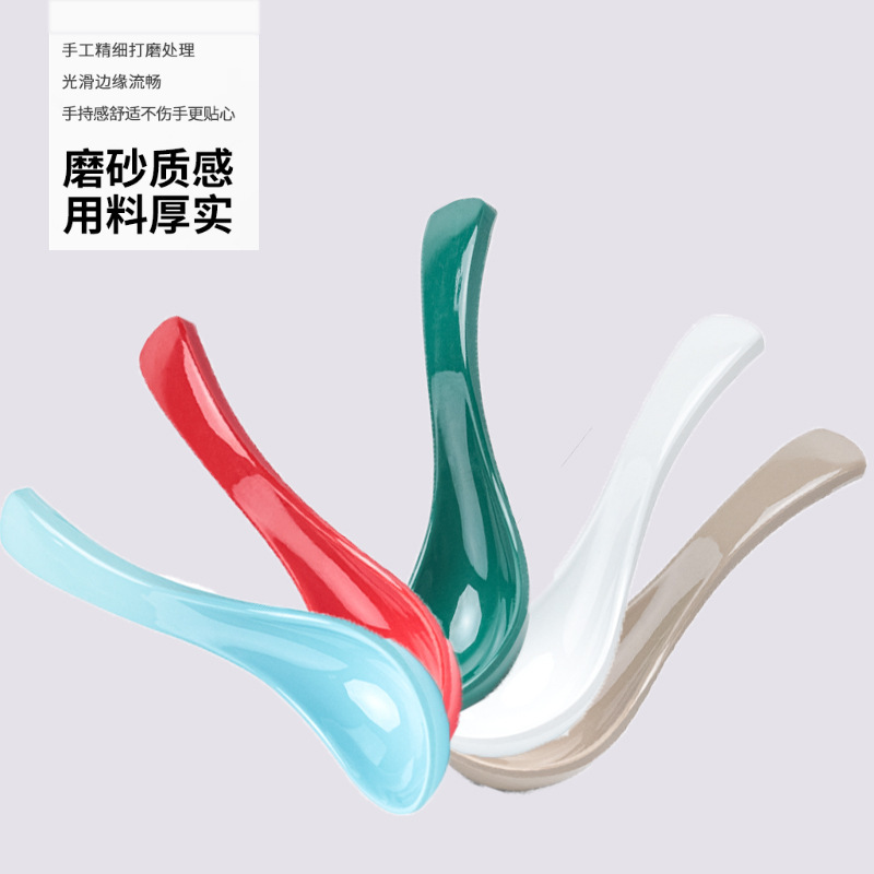 密胺勺子长柄餐厅勺子创意塑料饭店专用小勺汤匙大汤勺调羹商用|undefined