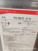 日本TOYOPOLYMER胶黏剂POLYNATE 955H 胶黏剂 现替代型号977H议价