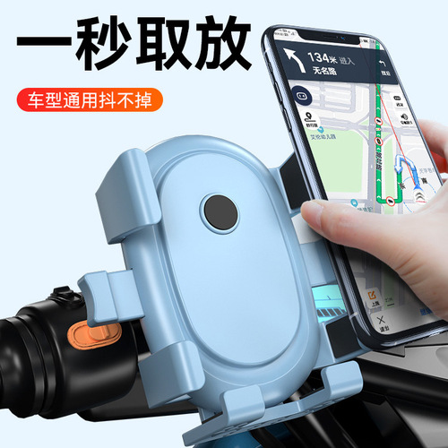 Electric vehicle mobile phone holder battery motorcycle mobile phone holder takeaway sunshade waterproof rider navigation bracket