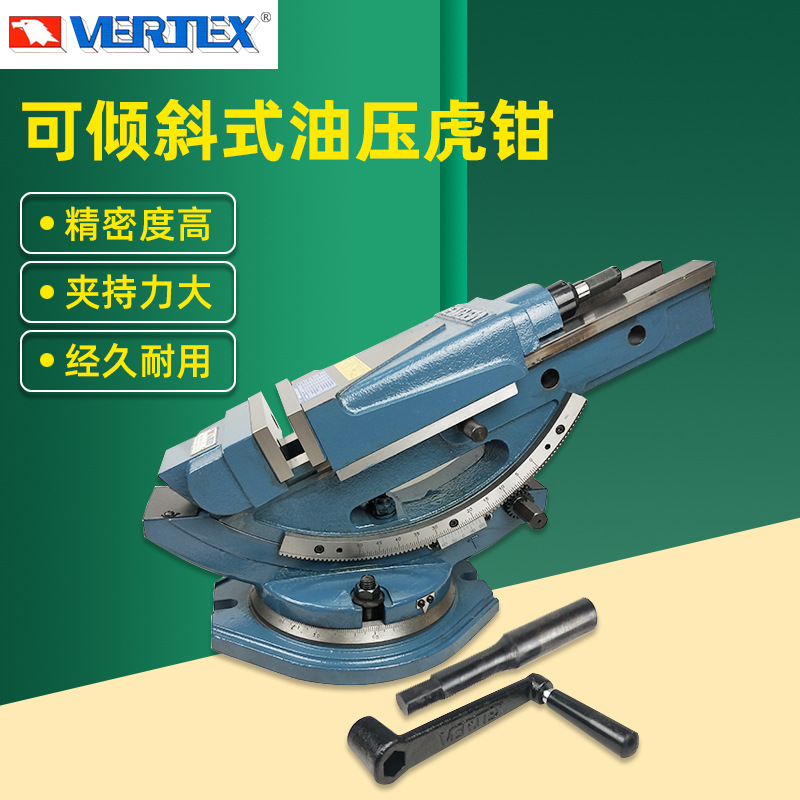 台湾鹰牌可倾油压虎钳VHT-6双向液压平口钳精密角度油压台钳6寸