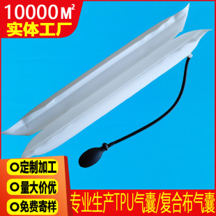 Mattress Filling Air Bag Double Layer Inflatable Mattress Massage Air Bag 210D Composite Cloth Inflatable Mattress Support Air Bag