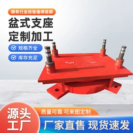橡胶支座;桥梁伸缩缝;密封胶