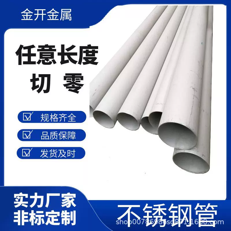 现货供应2205双相不锈钢无缝管不锈钢工业管装饰管圆管可零切割