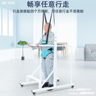 Standing Frame for the Elderly, Walking Aid, Stroke Hemiplegia Lower Limb Rehabilitation Training Equipment, Walking Machine