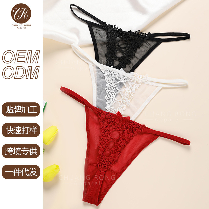 A Large Size Lace Transparent Seductive Women's T-Back Panties, Sexy and Fun Invisible T-Pants, Breathable Underwear for Women