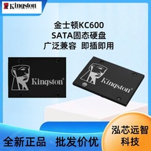 ��ʿ�Dkingston�̑BӲ�PKC600���l256G512GSATA��X�m���b�CӲ�P