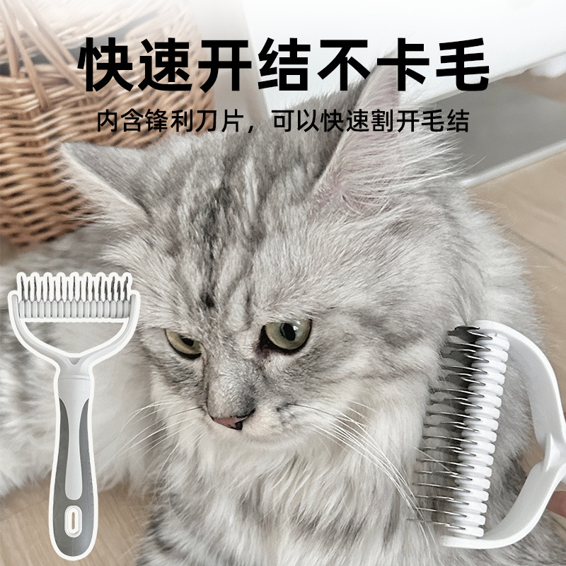 Pein de depilación de dientes de mascotas de acero inoxidable cepillo de perros de gato depilación de doble cara pein de depilación de nudo abierto