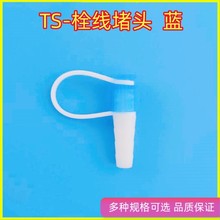 厂家长期销售塑料PP三腔导尿管堵头塞子开关一次性膀胱冲洗接头