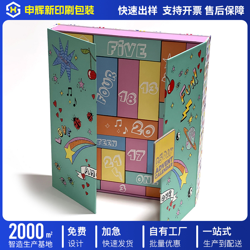 卡通彩色超硬包装盒加厚对开礼物纸箱盒子拼图饰品飞机盒厂家批发