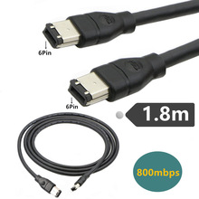 火线6对6数据线 1394线 IEEE 1394火线400转400Firewire