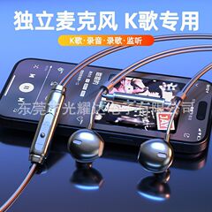 クロスボーダーの人気TypeC有線イヤホンは長い間着用しています。