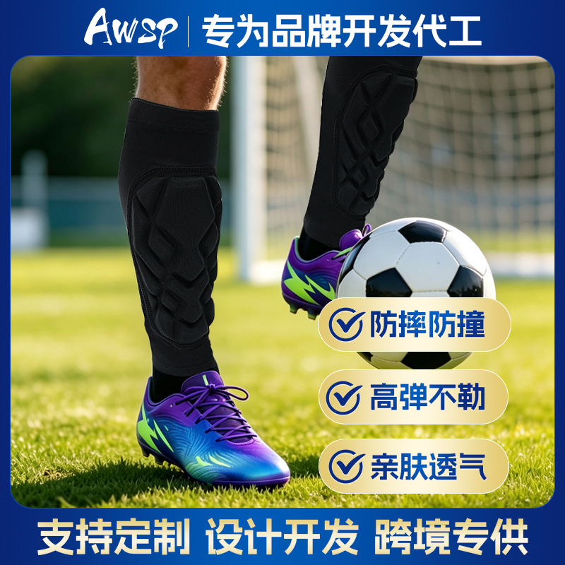 Football honeycomb shin guards for men, women, adults, and children, non-slip, high-elastic, anti-collision sports shin sleeves, OEM customization