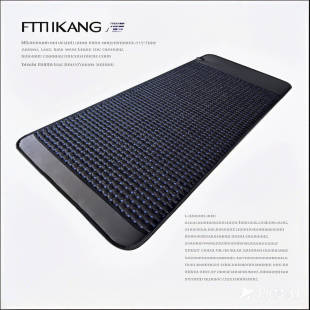 Fitkang Thermal Therapy Crystal Negative Ion Pemf Mattress Sports Repair Sleep Quality Deepening Physiotherapy Products