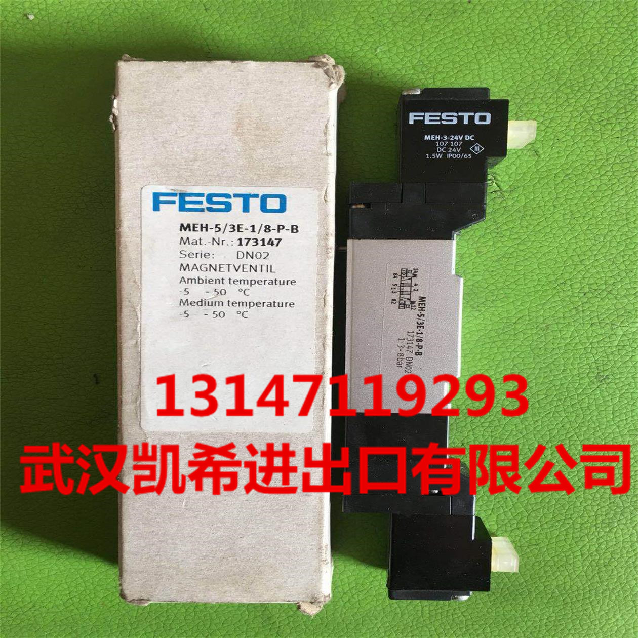 FESTO费斯托电磁阀MEH-5/3E-1/8-P-B(173147) MEH-5/2-5,0-S-I-B