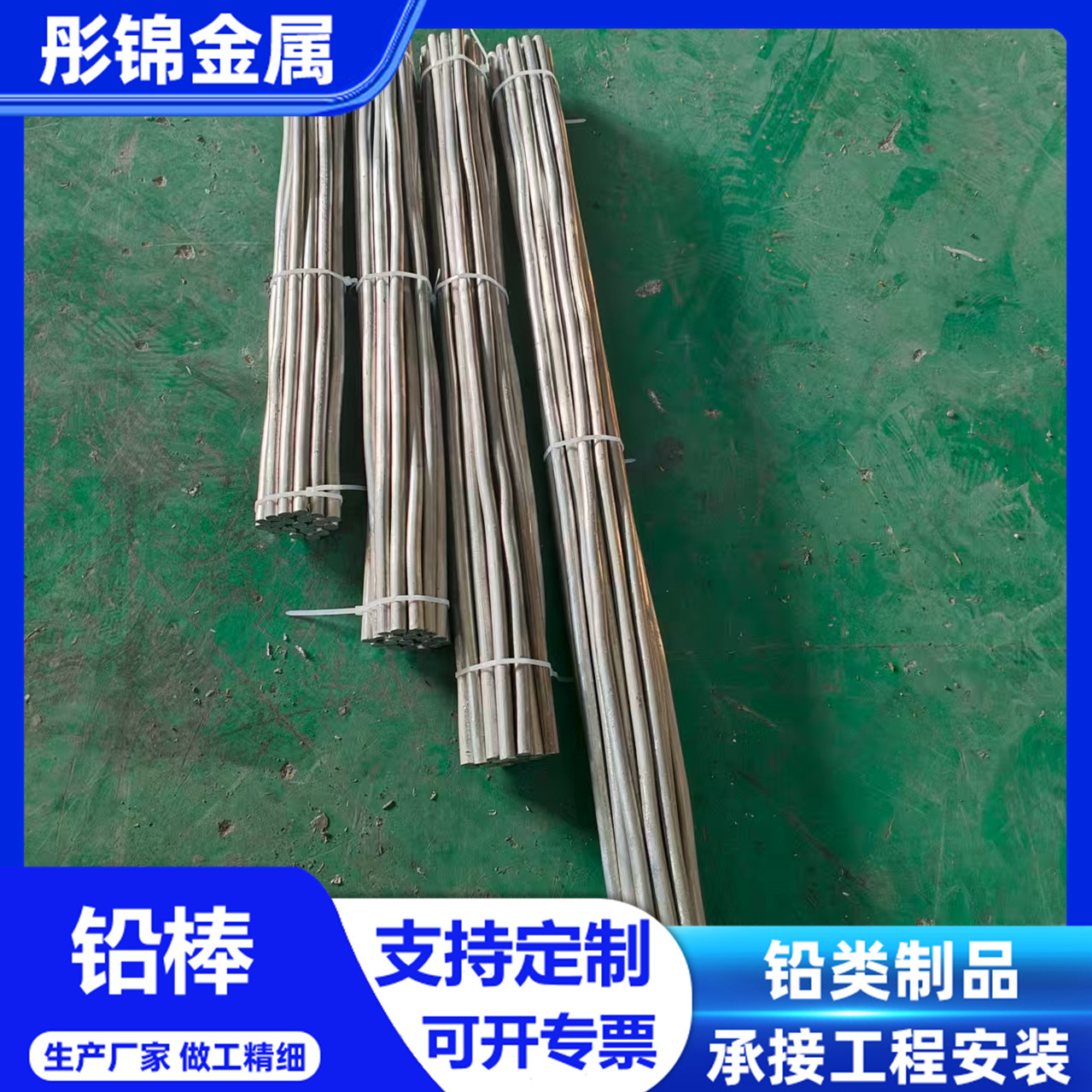 防 辐射铅棒配重铅棒超软材质铅棒合金材质铅棒浇铸铅棒自产自销