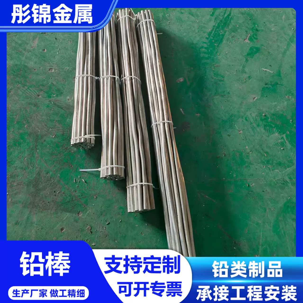 防 辐射铅棒配重铅棒超软材质铅棒合金材质铅棒浇铸铅棒自产自销