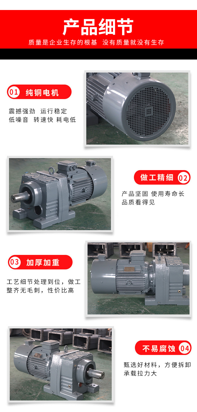 齿轮减速机_06.jpg