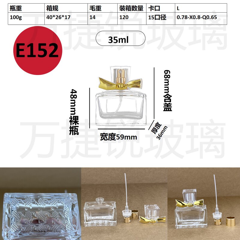 スポット卸売り20ml 30mlセットのネジ口香水分注ガラス瓶携帯スプレー分注瓶|undefined