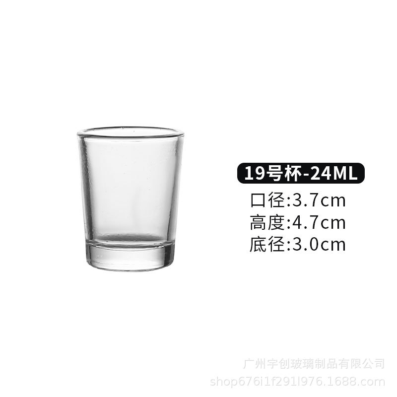 1021 Copa de vino 25 ML