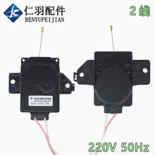 适用美的洗衣机牵引器排水电机阀XPQ-B排水阀门马达配件二线