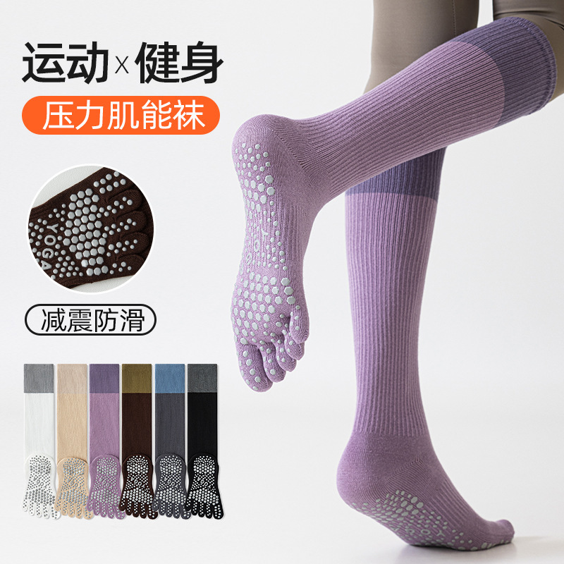 Yoga Five-Finger Socks for Women, Professional Sports Socks for Autumn and Winter, Pilates-Specific Non-Slip Socks, Floor Socks, Fitness Calf Socks Yoga Five-Finger Socks for Women, Professional Sports Socks for Autumn and Winter, Pilates-Specific Non-Slip Socks, Floor Socks, Fitness Calf Socks