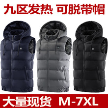 ���ܐa�ؼӟᱳ�����ﶬ�Ӵ�a�p���ů�R��USB���ȫ���l������