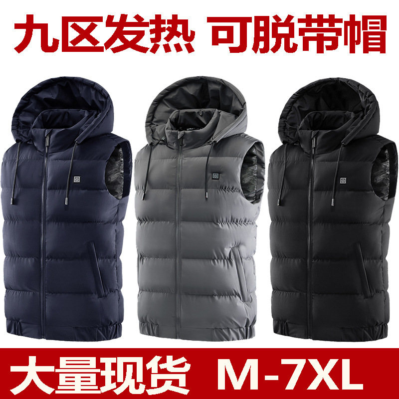 Intelligent Constant Temperature Heating Vest Men's Autumn and Winter Plus Size Double Control Electric Warm Vest USB Charging Full Body Heating Jacket Intelligent Constant Temperature Heating Vest Men's Autumn and Winter Plus Size Double Control Electric Warm Vest USB Charging Full Body Heating Jacket