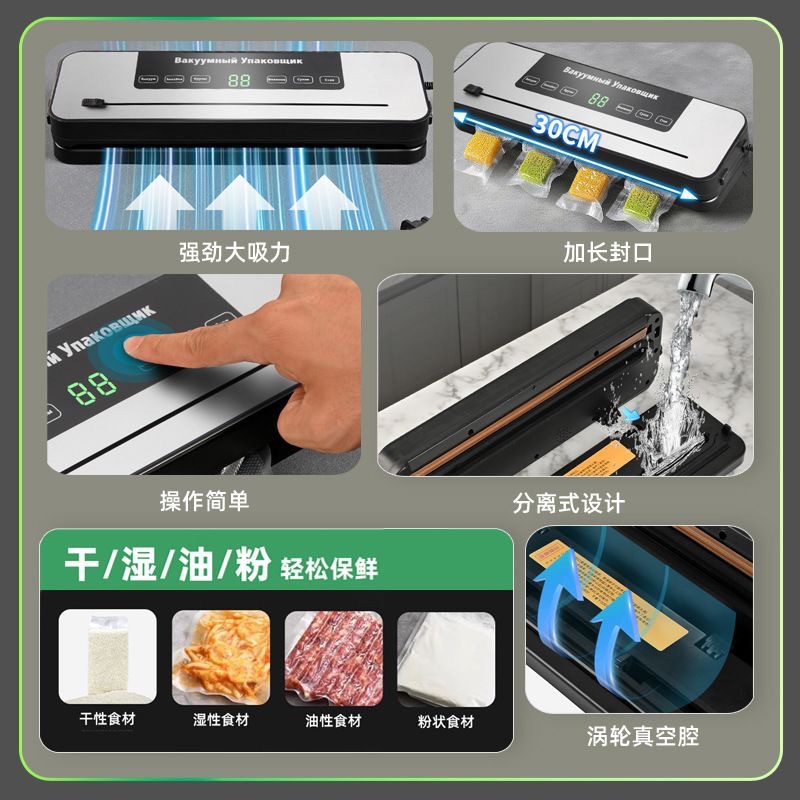 Cross-border Manufacturer Supply Digital Fully Automatic Fresh Food Packaging Machine Plastic Sealing Machine Vacuum Sealer
