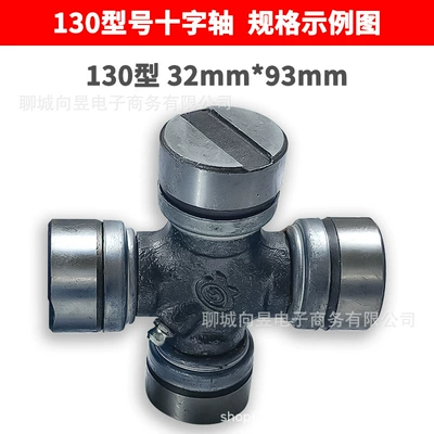Ötürücü vallar – Telescopic Fork Spike Accessories - 130-cross-axis