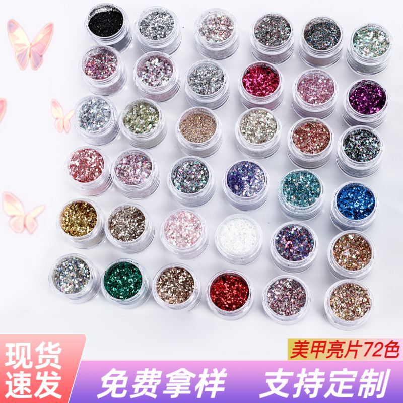 Cross-border bestseller: 72-color nail art laser glitter, sparkling powder, iridescent resin glitter flakes, DIY handmade nail decorations Cross-border bestseller: 72-color nail art laser glitter, sparkling powder, iridescent resin glitter flakes, DIY handmade nail decorations