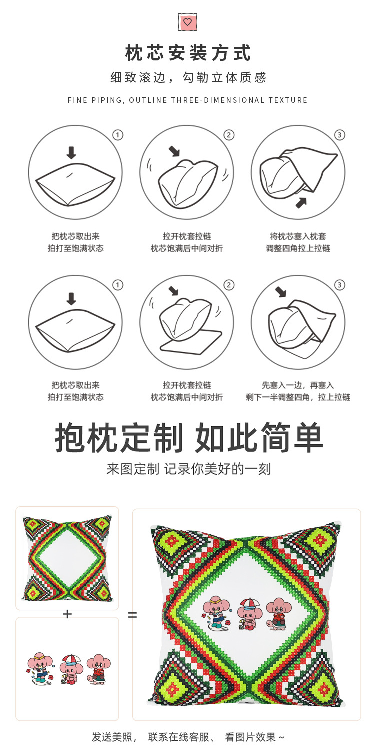民族风印花抱枕_20.jpg