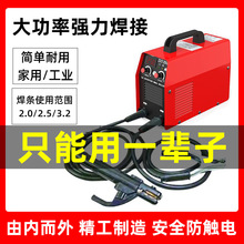 ����yʽ늺��C220v����ȫ�~250�ֹ���315��y���΢��С�ͺ��C