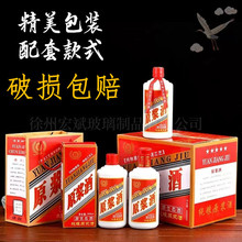 500ml�����׾�ƿһ���b������ƿ��ᄾ�ƿ��ƿ�Ӻ����׾Ʒ��bƿ