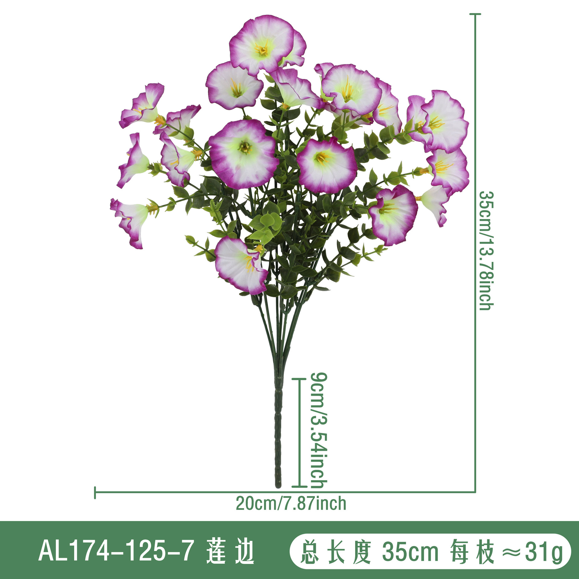 AL174-125-7 로터스 엣지