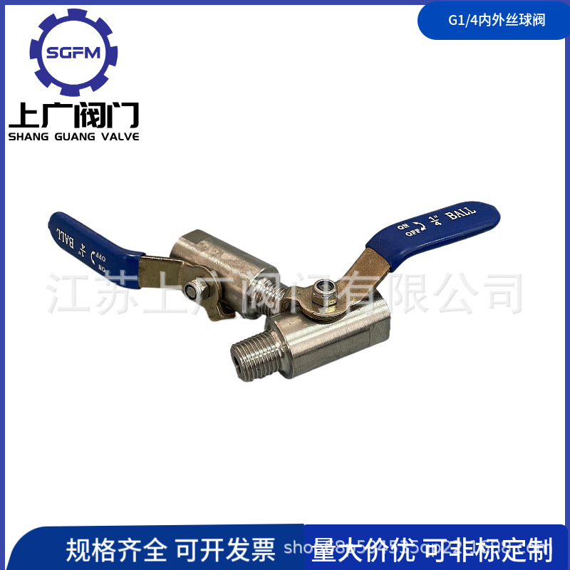 NPT内外丝球阀 广式内外丝球阀 G螺纹内外丝球阀Q121F-16P