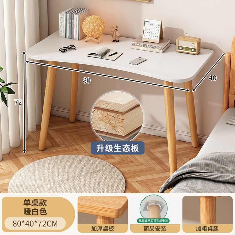 [15MM 두께의 생태학적 원목판] 80*40 따뜻한 흰색